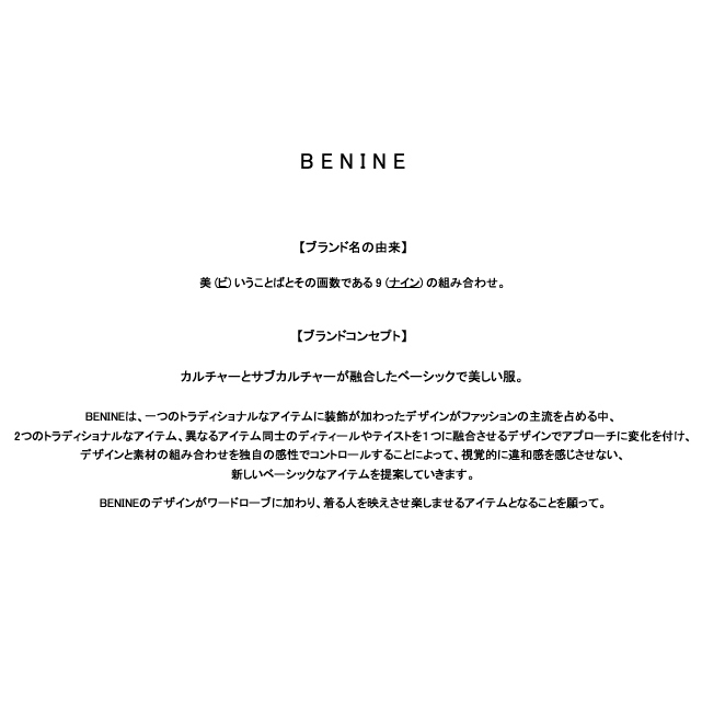 BENINE-19aw-Japan.jpg