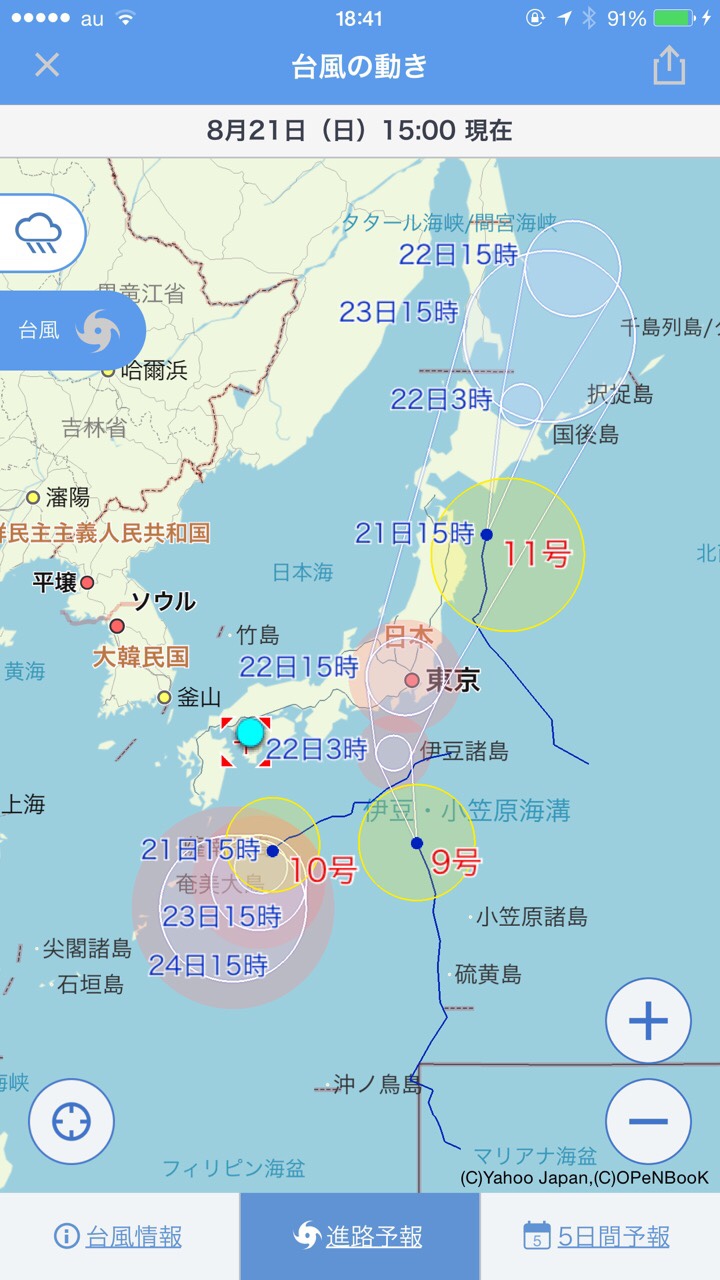 taifu-2016-1.jpg