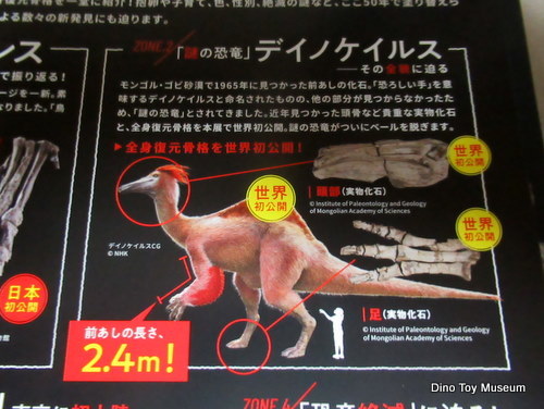 高さ5メートルの巨大恐竜×パンダオブジェが 上野駅グランドコンコースに登場！