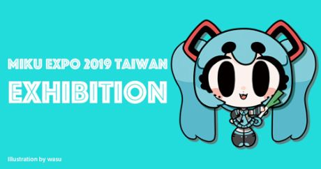 MIKU EXPO 2019 in Taiwan コラボ・イベント情報