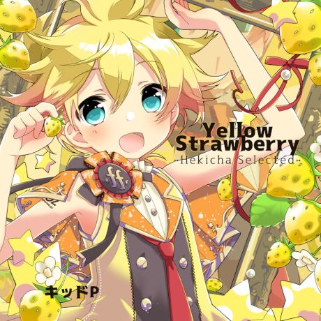 Yellow Strawberry ~Hekicha Selected~