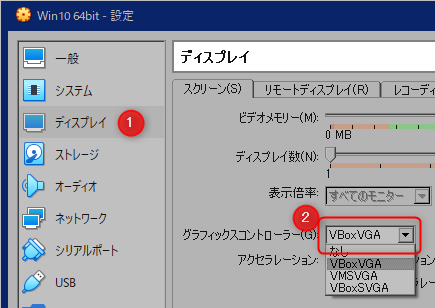 VirtualBox_190712_001.png