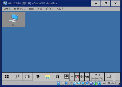 VirtualBox_190712_004.png