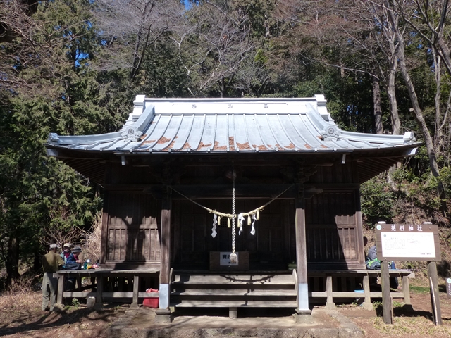 晃石山神社