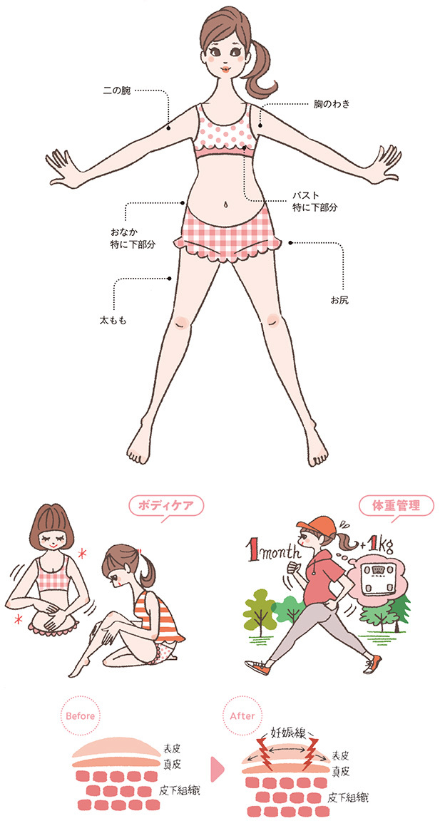 aoyamakyoko-illustration-zexy044-045.jpg