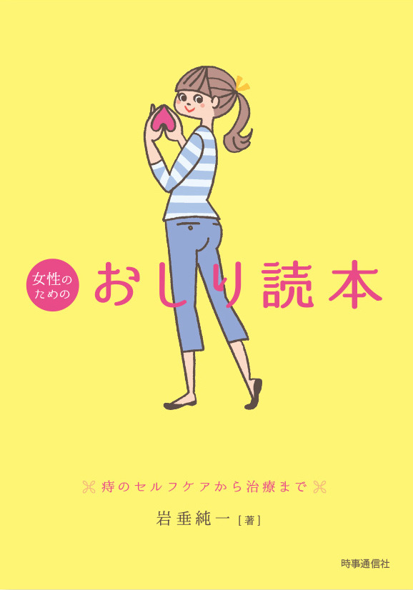 aoyamakyokoillustrtion-oshiri-book.jpg