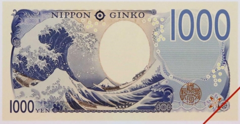 new-japanese-yen-restricted-super-169[1]