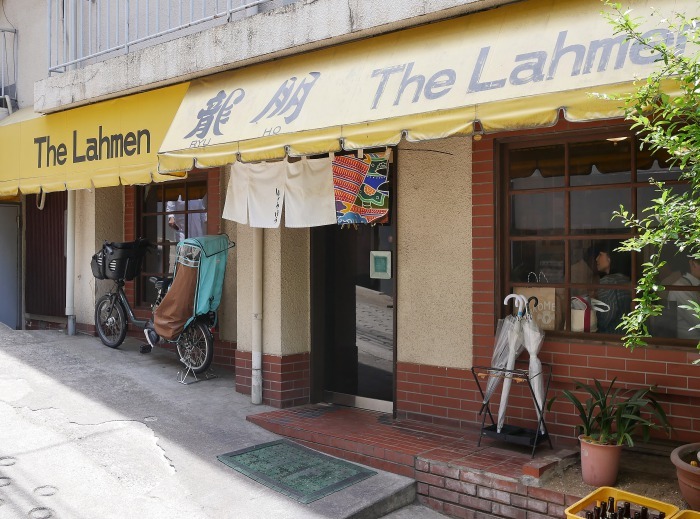 中華 神楽坂 神楽坂中華麺店「龍朋」！昔ながらのチャーハンが食べれるお店！