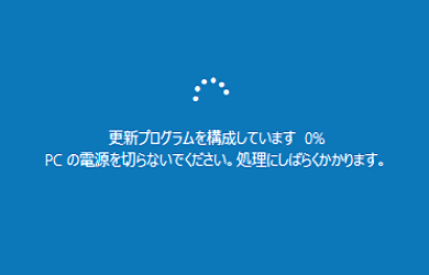  Windows update